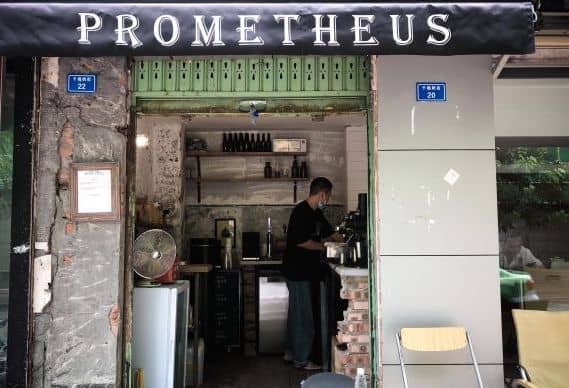 Prometheus 1 chengdu expat 1