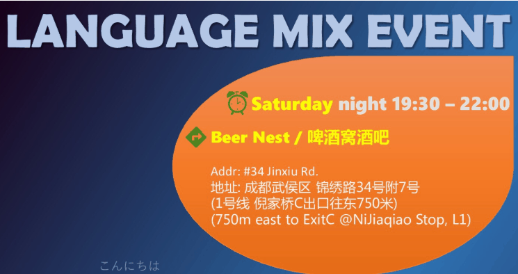 language mix chengdu expat