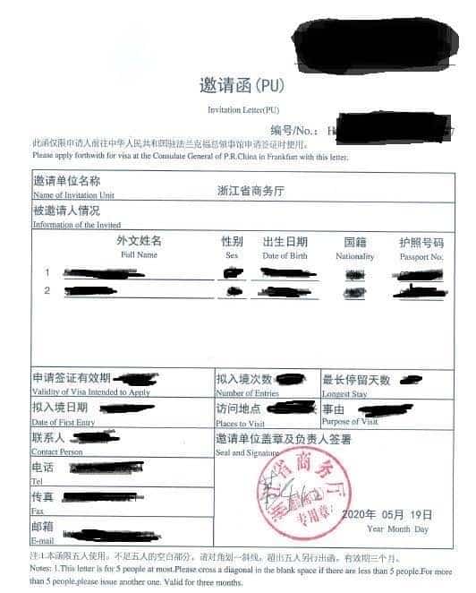 China Pu Letters And Where To Find Them Chengdu Expat Com