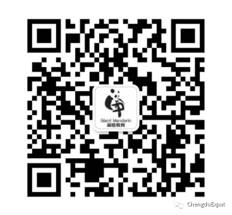 PandaAmbassador_QR