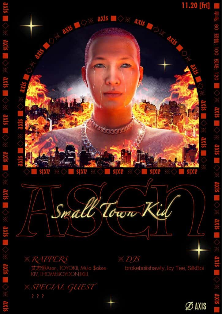 asen tour chengdu expat