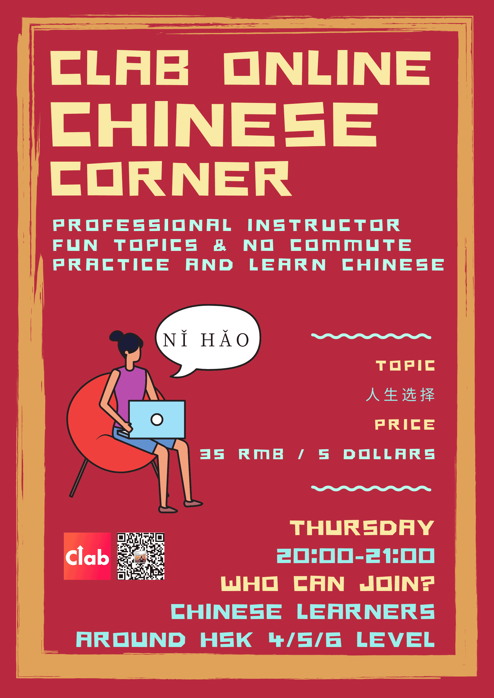 Copy of online chinese corner 2