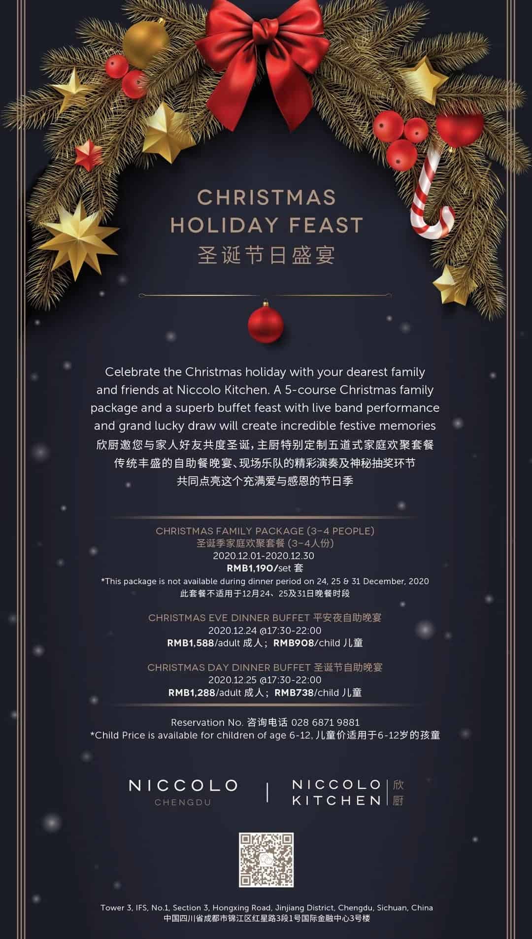 Niccolo Chengdu Christmas dinner buffet chengdu expat 1