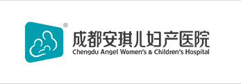 Chengdu Angel Women and Children's Hospital