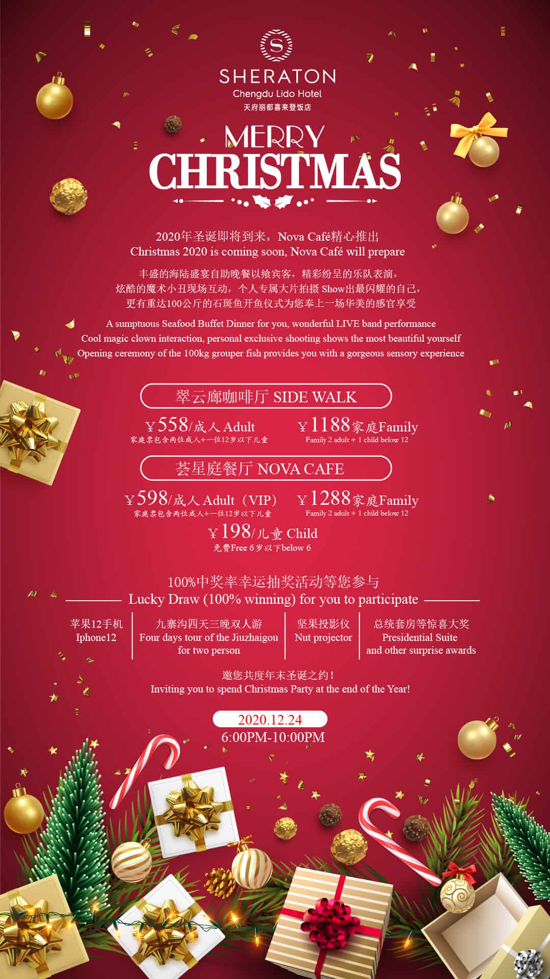 Sheraton Lido Chengdu 2020 Christmas chengdu expat 1