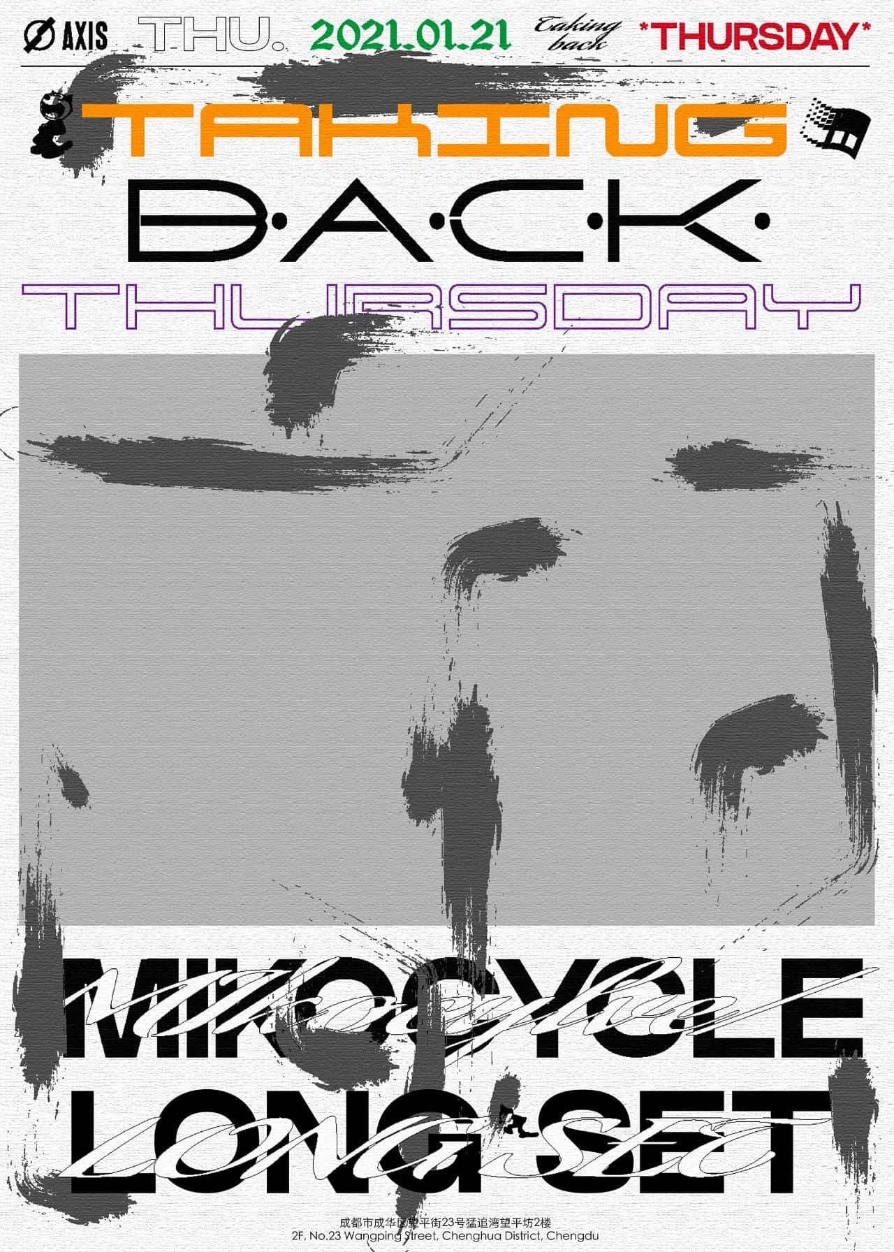 Jan. 21 : TBT MikoCycle Longset