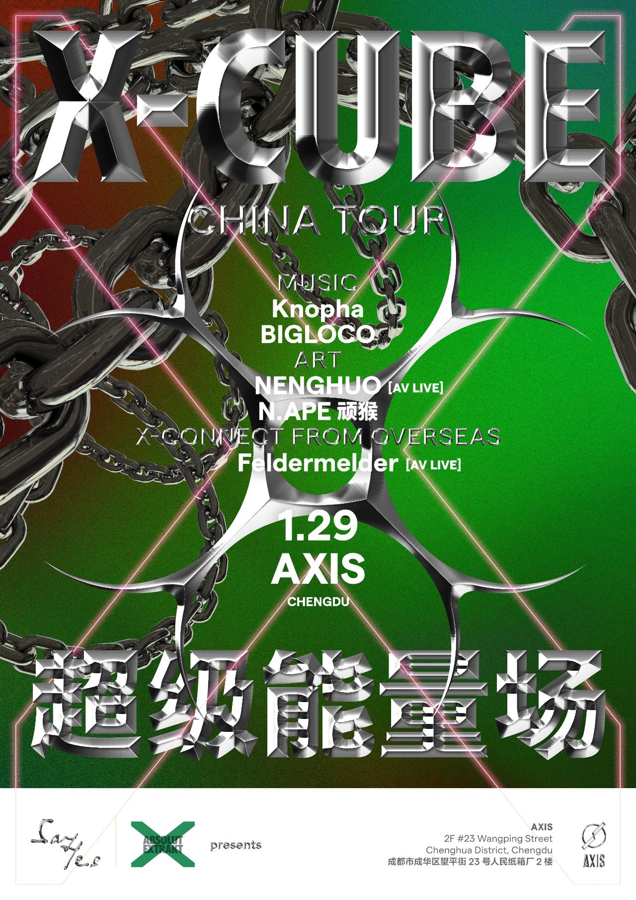 Jan. 29: AXIS*Say Yes x ABSOLUT® EXTRAKT pres. X-CUBE China Tour