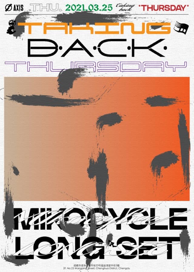 Mar.25: AXIS*MikoCycle Long Set
