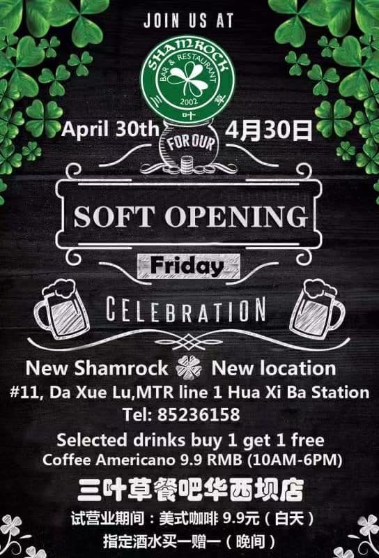 New Shamrock reopening party chengdu expat