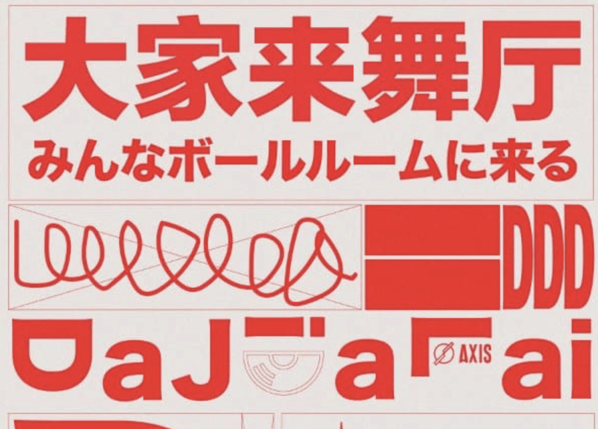 apr 10 chengdu expat