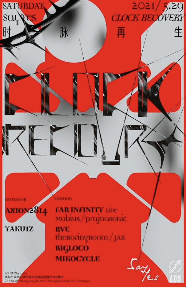 05 29 chengdu expat 1