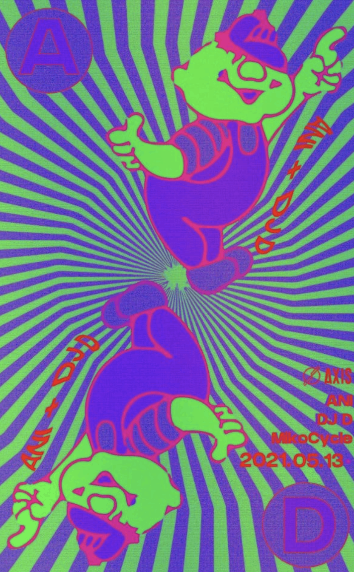 0513 ad chengdu expat