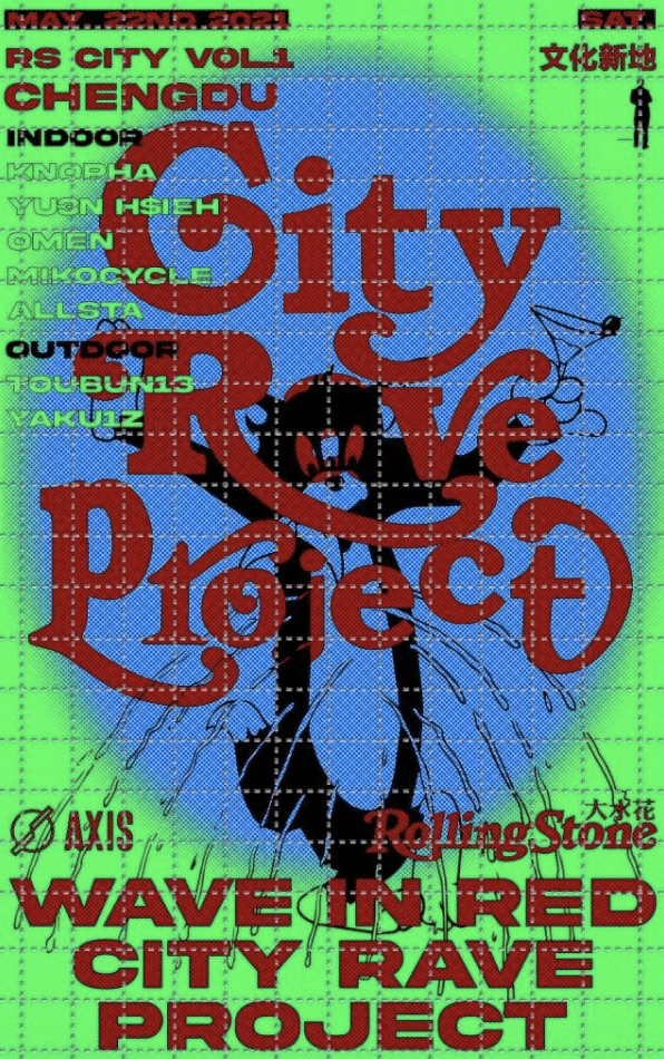 rollingstone city rave project chengdu expat