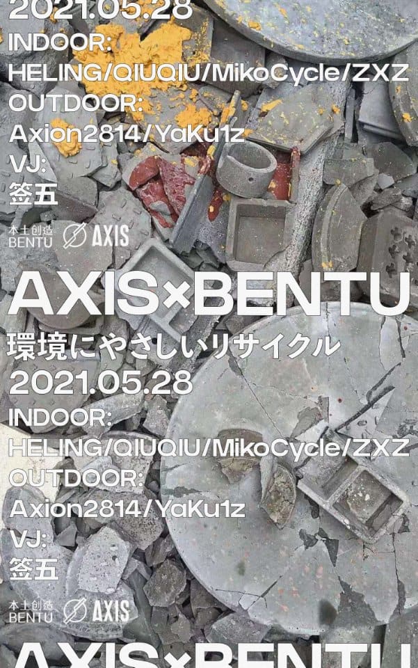 May.28: AXIS × BENTU Design