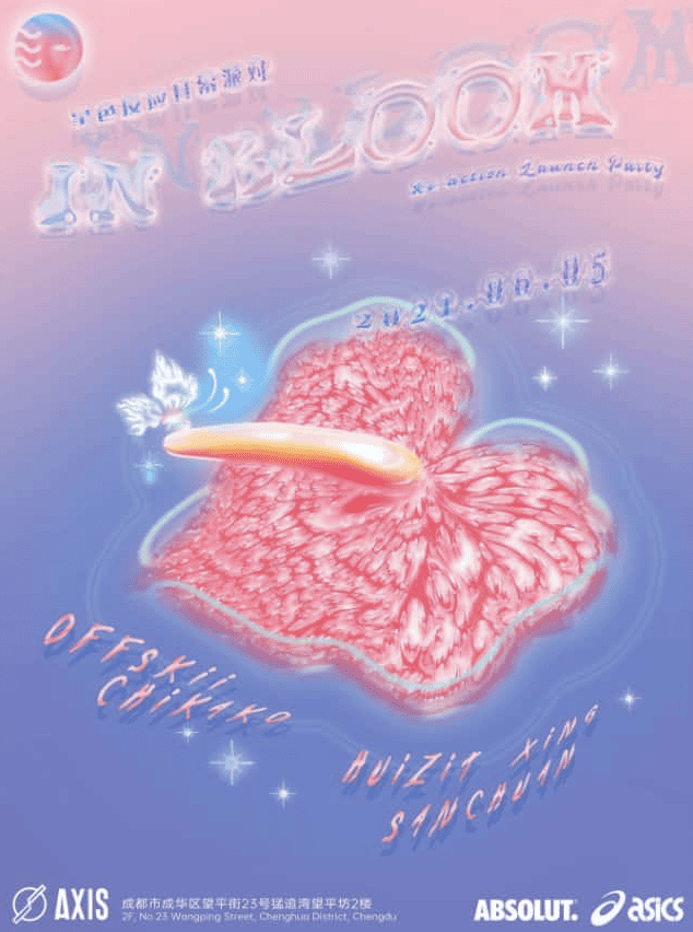 0605 chilldo launch party chengdu expat