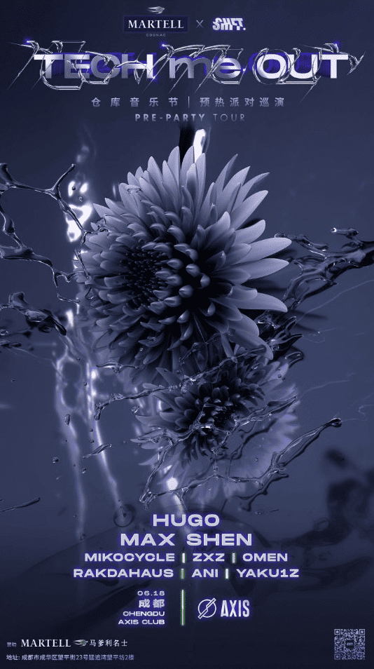 0618 techmeout chengdu expat