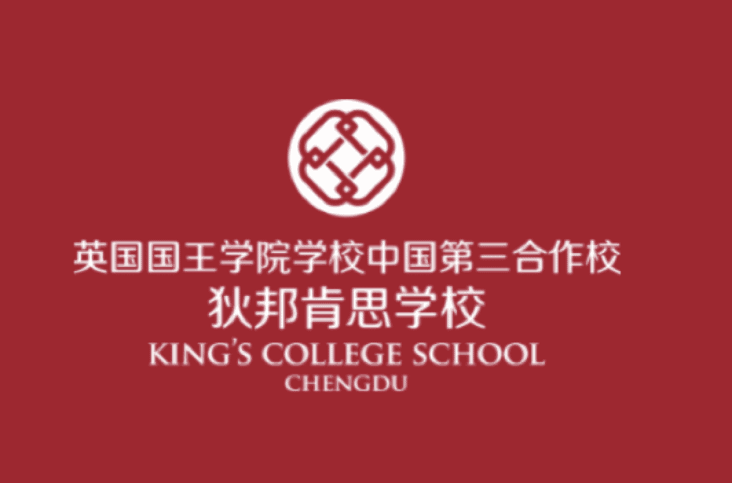 chengdu expat college school 1
