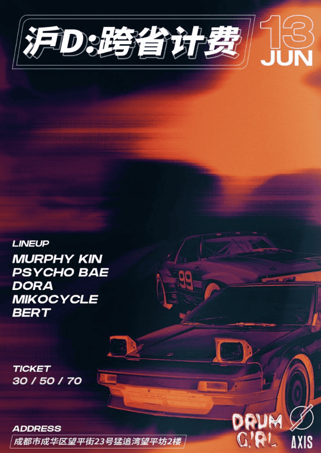 drum girl chengdu expat