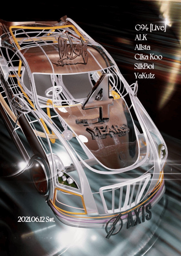 pulse 4 anniversary chengdu expat