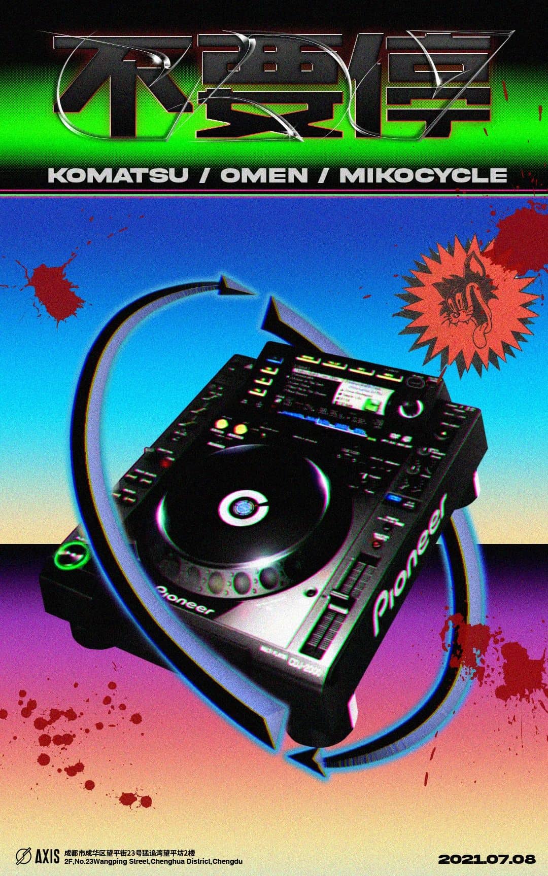 0708 chengdu expat 1