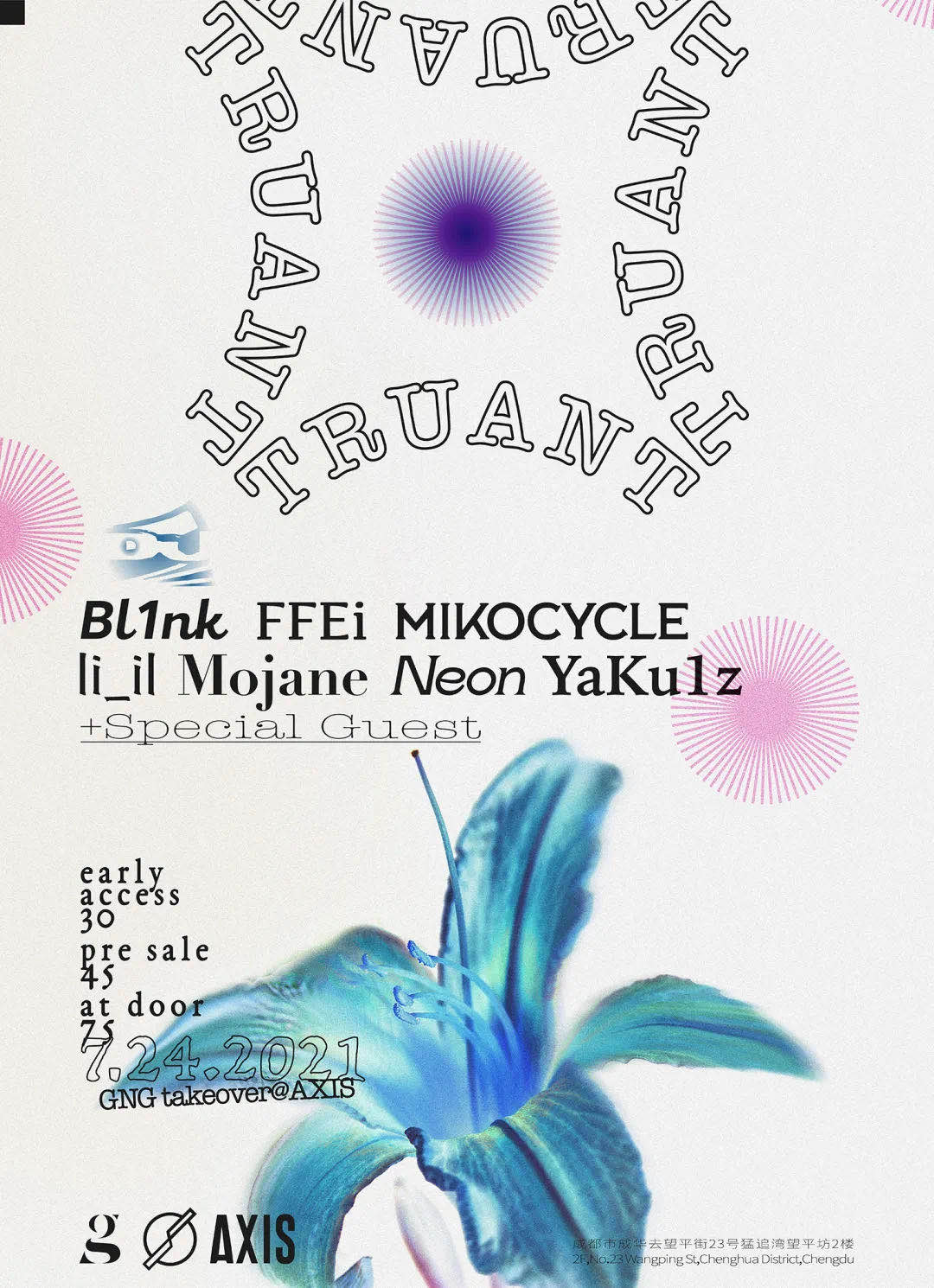 0724 gng chengdu expat