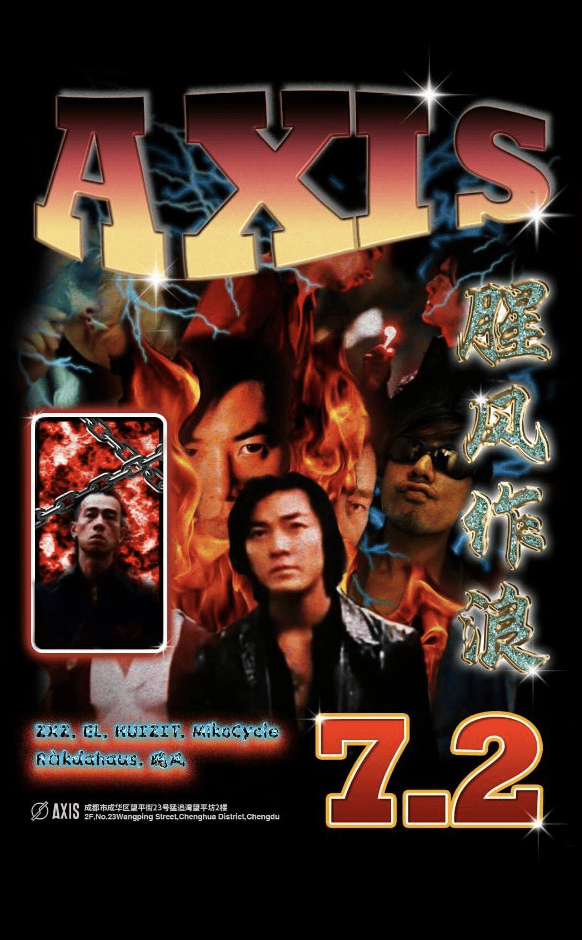 july 2 axis chengdu expat