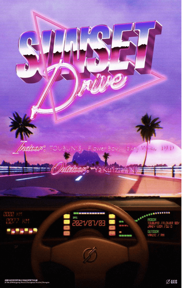 july 3 sunsut chengdu expat