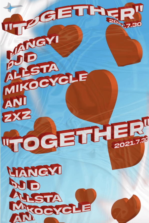 july 31 together chengdu expat