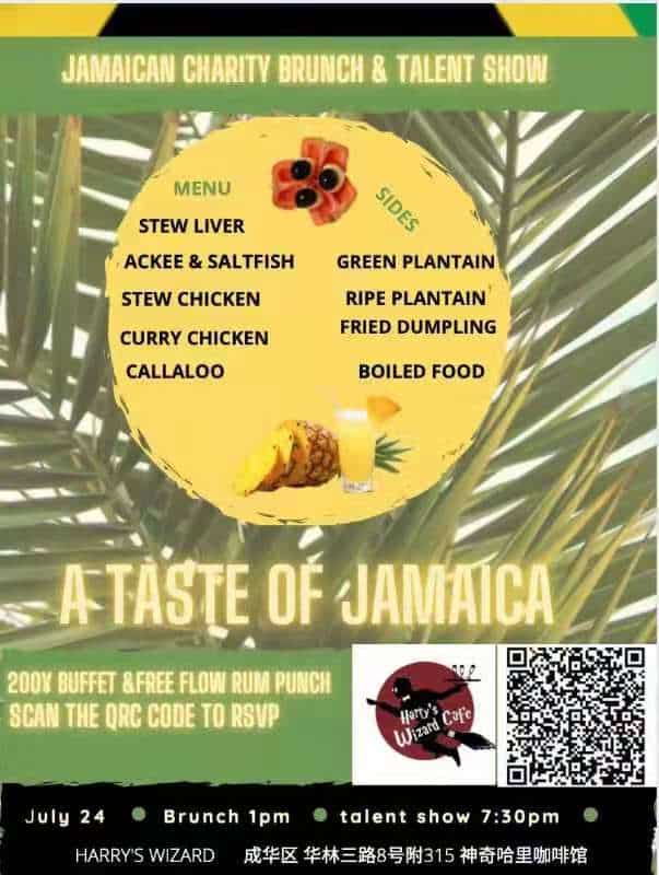 Jamaica Charity brunch
