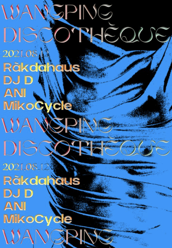 0812 axis chengdu expat