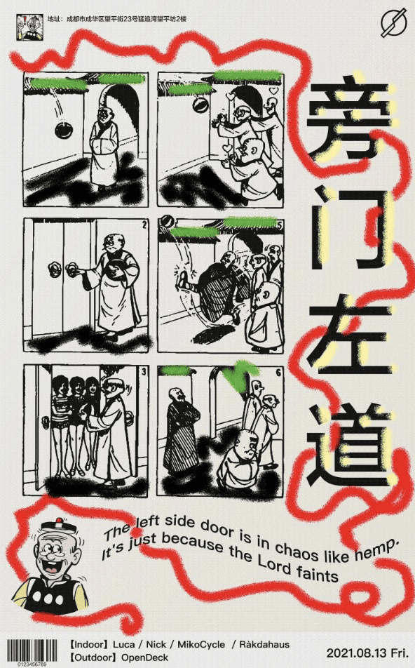 0813 axis chengdu expat