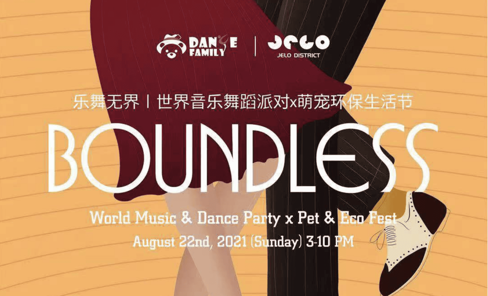 Boundless music festival chengdu expat