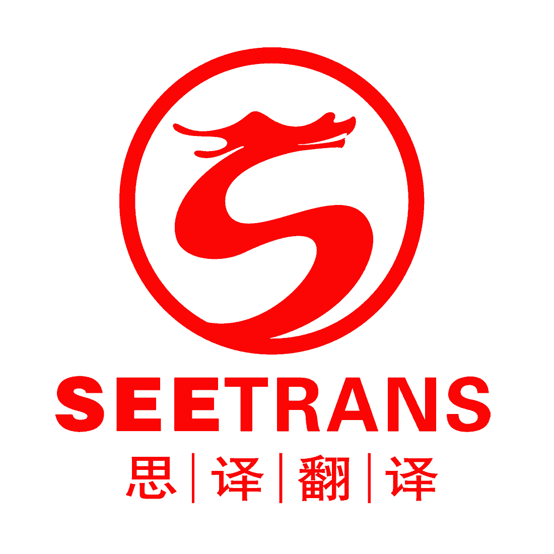 Chengdu Seetrans Translation chengdu expat