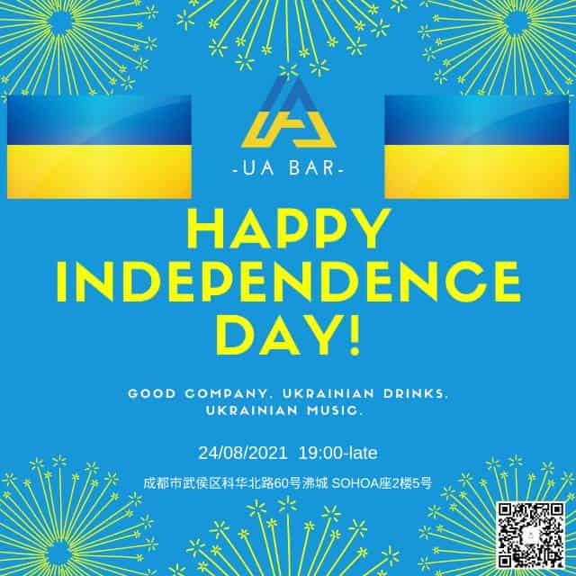 Independence Day of Ukraine