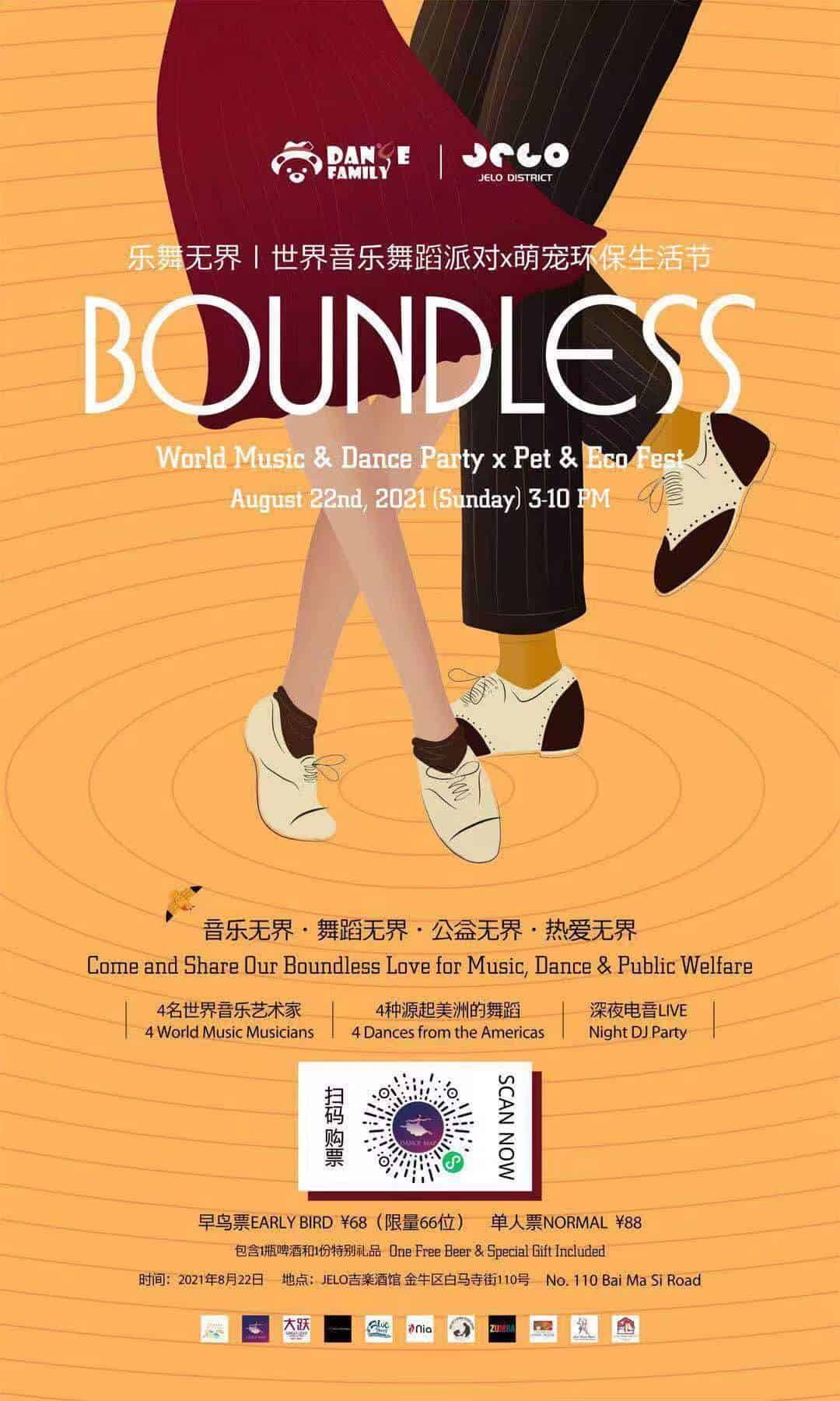 Boundless 