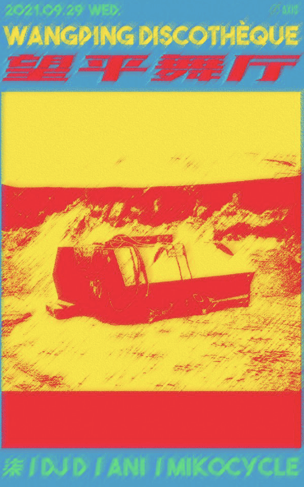 0929 axis chengdu expat