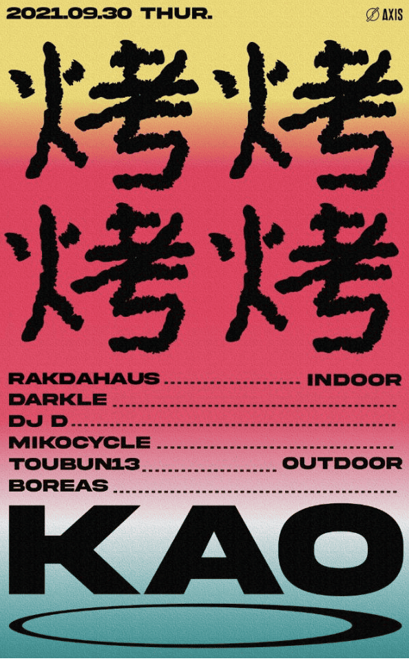 0930 kao chengdu expat