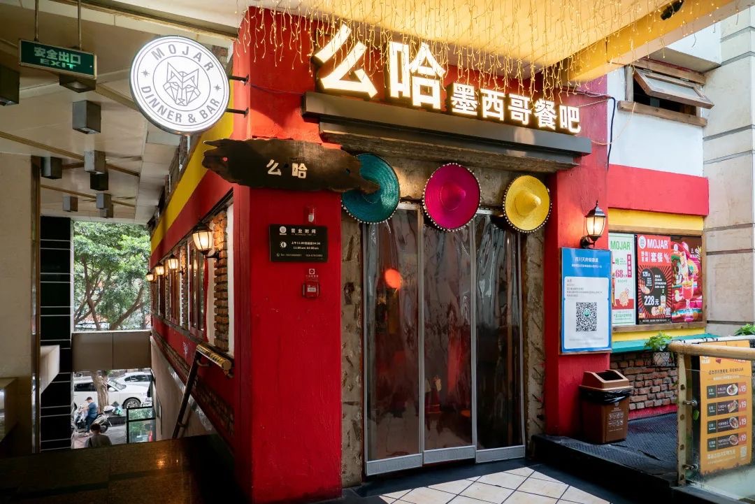 Mojar bar restaurant chengdu expat