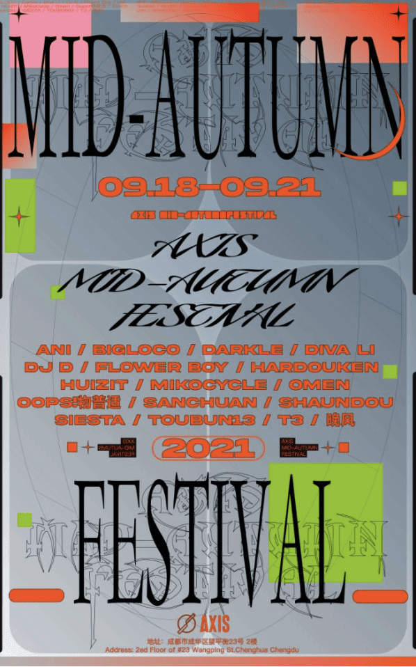 axis mid autumn chengdu expat