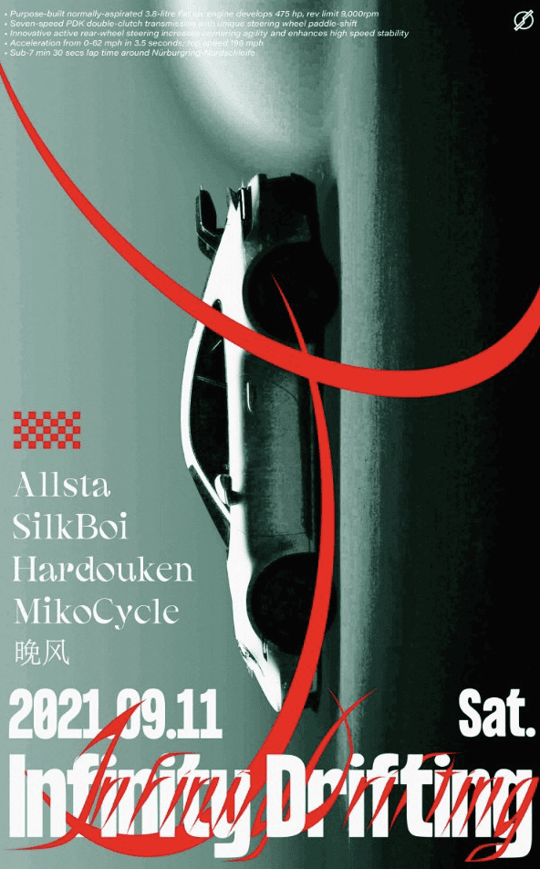 sep 11 infinity drfiting chengdu expat