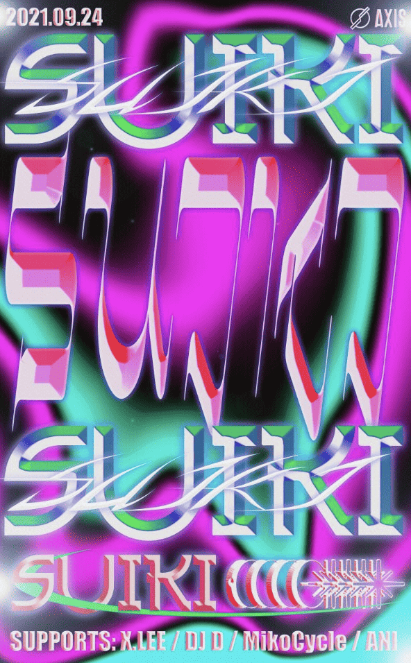 sep 24 axis invite suiki chengdu expat