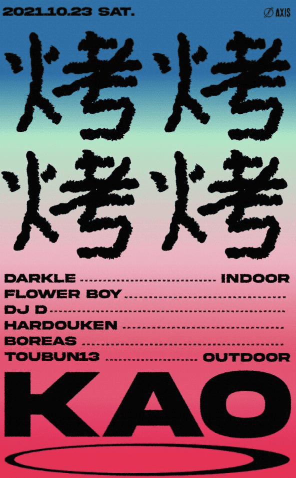 0ct 23 kao chengdu expat