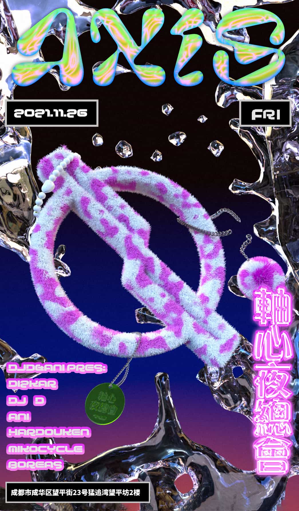 11.26 chengdu expay 1