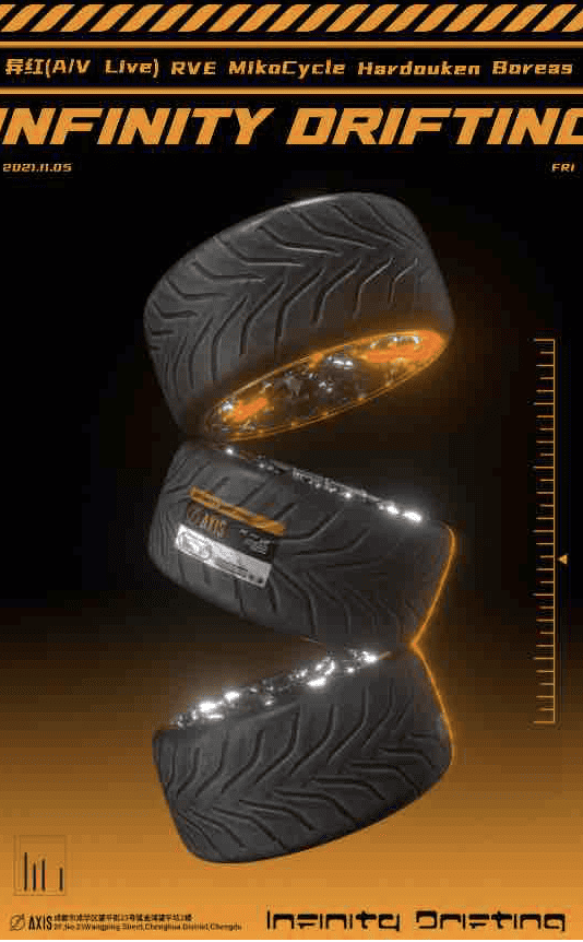 nov 5 infinity drfiting chengdu expat