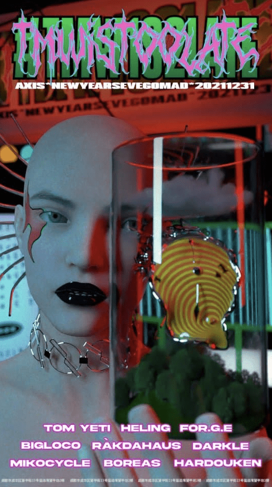 TMW1S2LATE axis chengdu expat