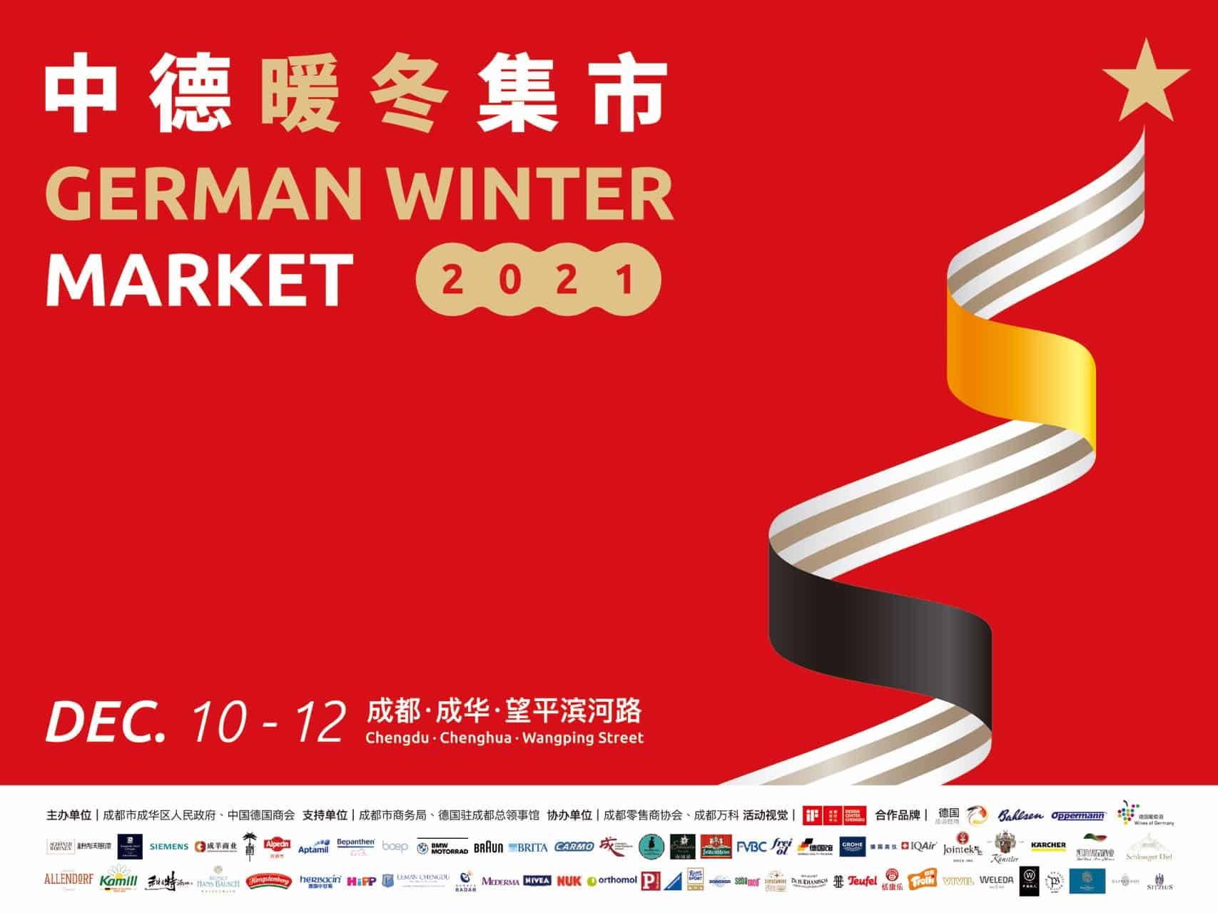 German Winter Market