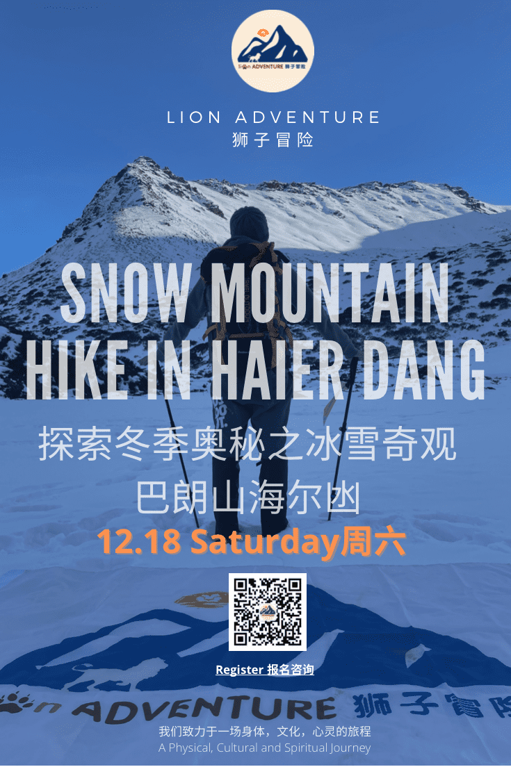 Hiking in the Snow Mountain area @Balang Mountain