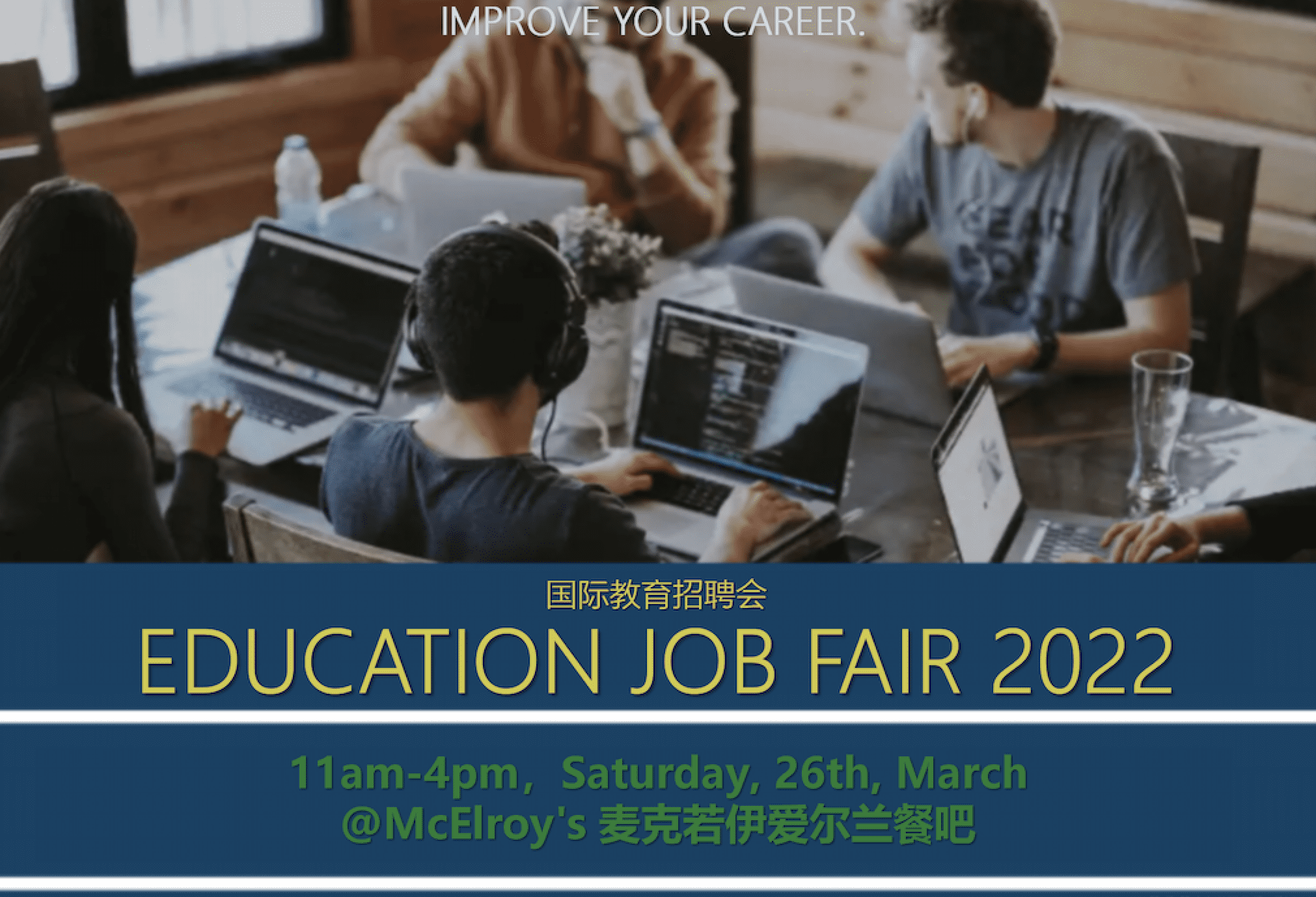 2022 Education Job Fair featured chengdu expat
