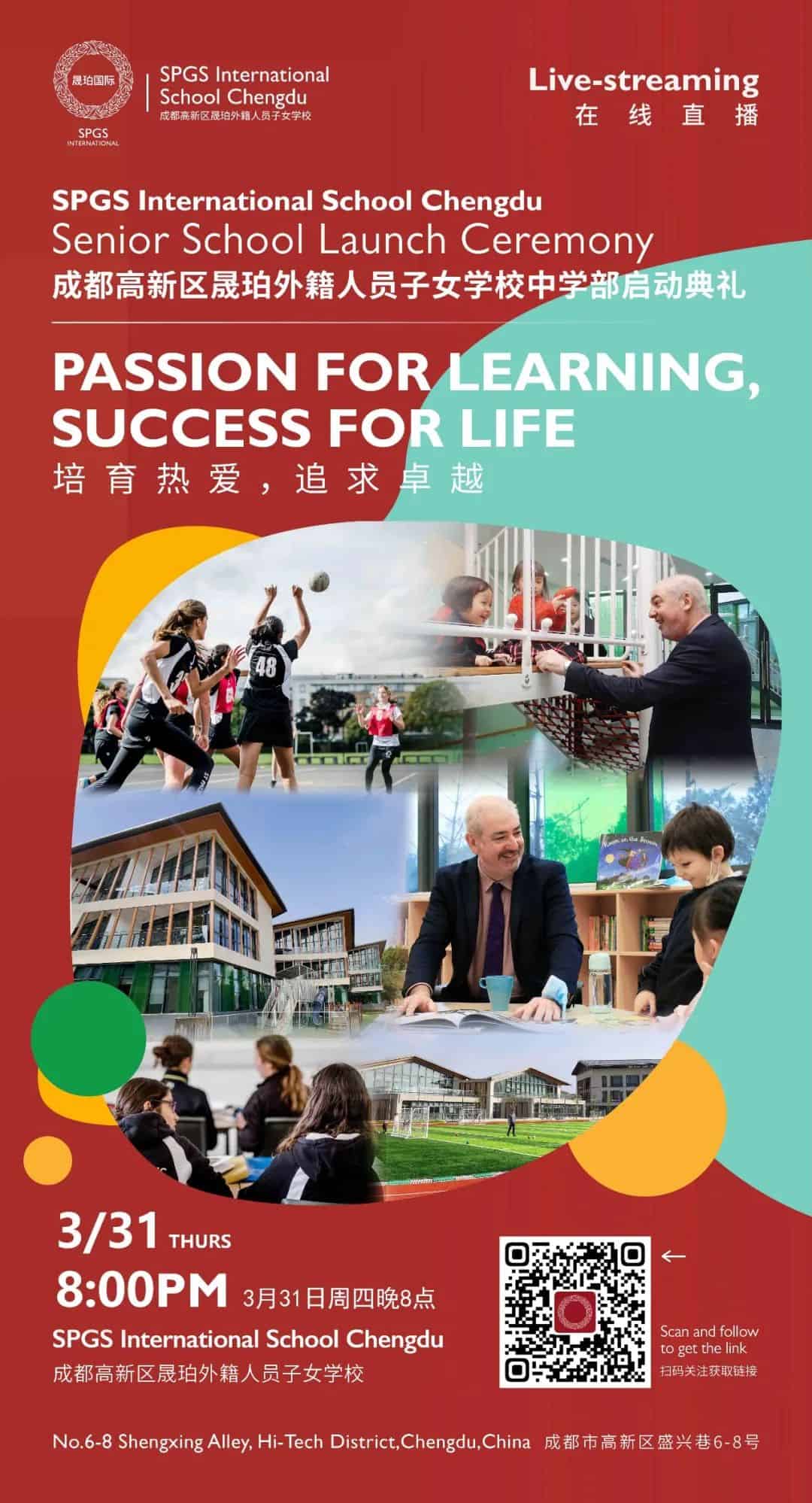SPGS Senior School Launch Ceremony (Online) Chengdu-Expat