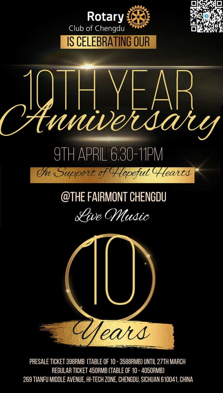 Rotary 10-year Anniversary Gala Dinner (in honour of HopefulHearts Chengdu)